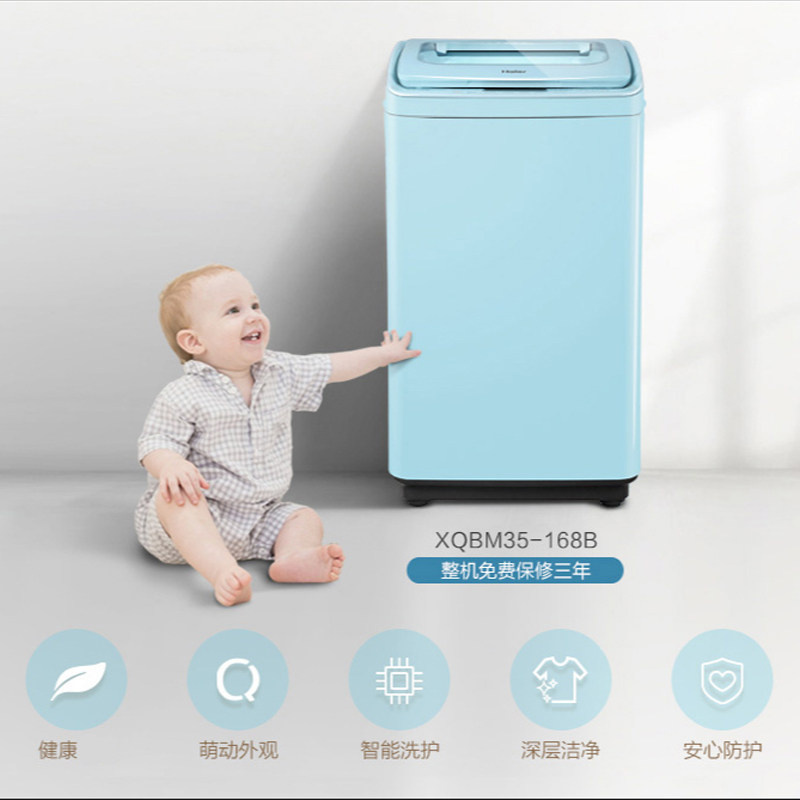 haier /海尔xqbm35-168b洗衣机 海尔中孚众德洗衣机