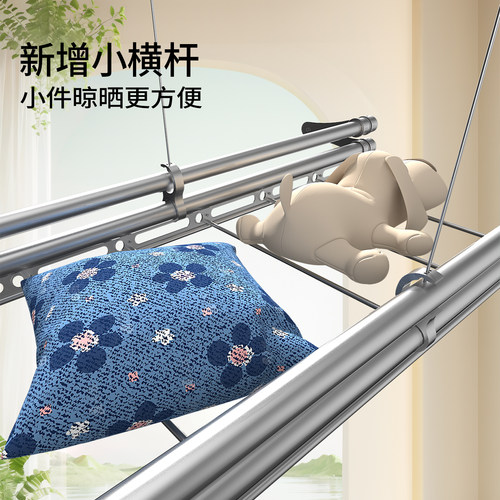 手摇升降晾衣架阳台双杆式室内凉衣架四杆横杆衣被同晒分区晾衣杆 - 图1