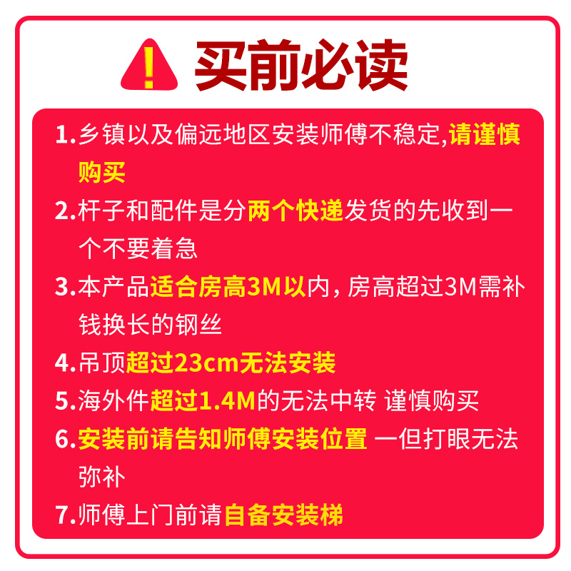 衣恋阳光晾衣架升降手摇双杆式晾衣杆三杆式伸缩室内阳台晒衣架-图3