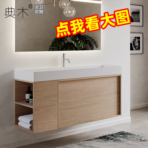 现代简约浴室柜卫生间洗漱台定制别墅高端一体超大盆洗脸洗手盆柜 - 图1