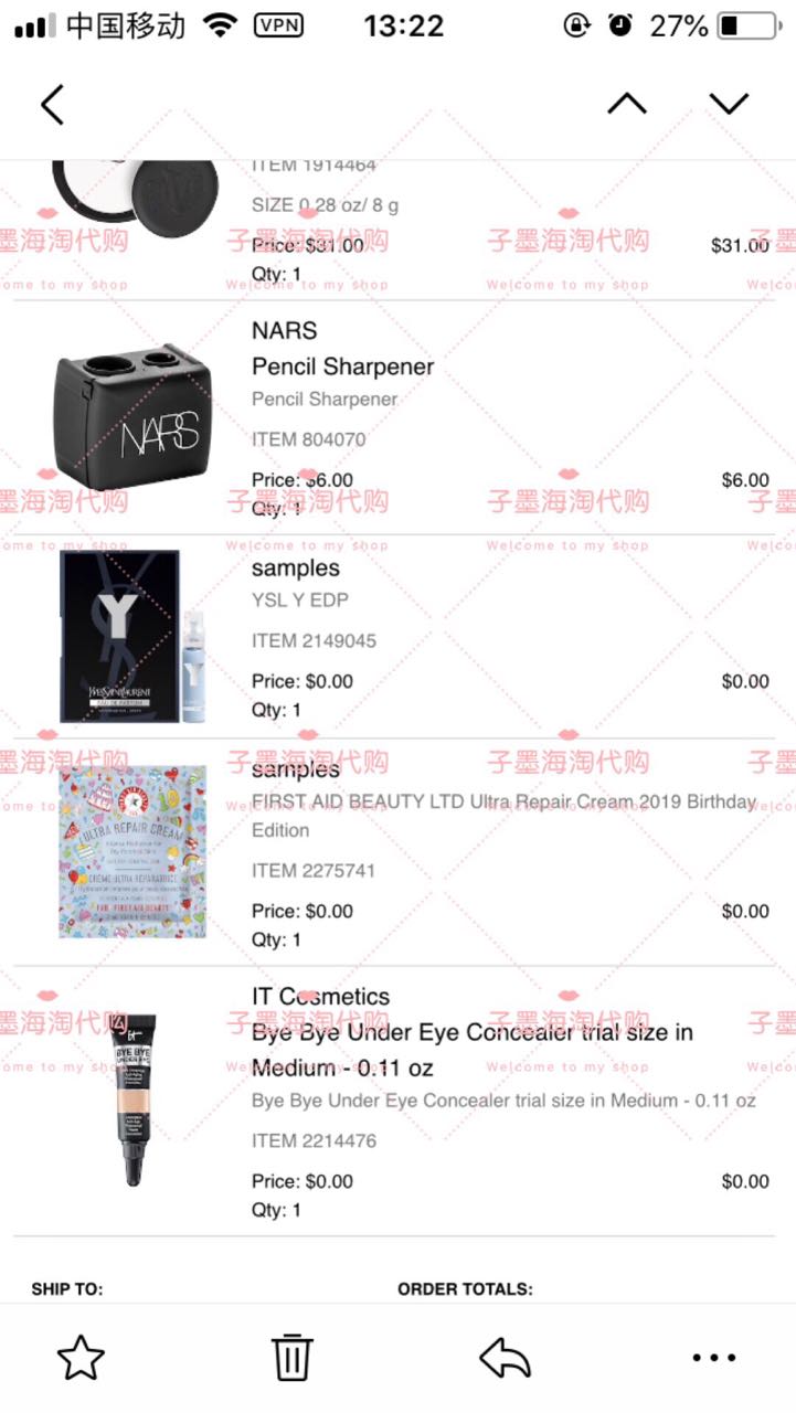 美代 it cosmetics bye bye under eye眼部遮瑕1.5ml小样现货 - 图2