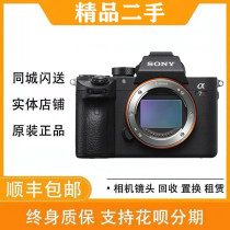 Sony Sony A7M2 A7M3 A7M4 A7M4 Full-painting web-only anti-HD digital camera A7c A7R3