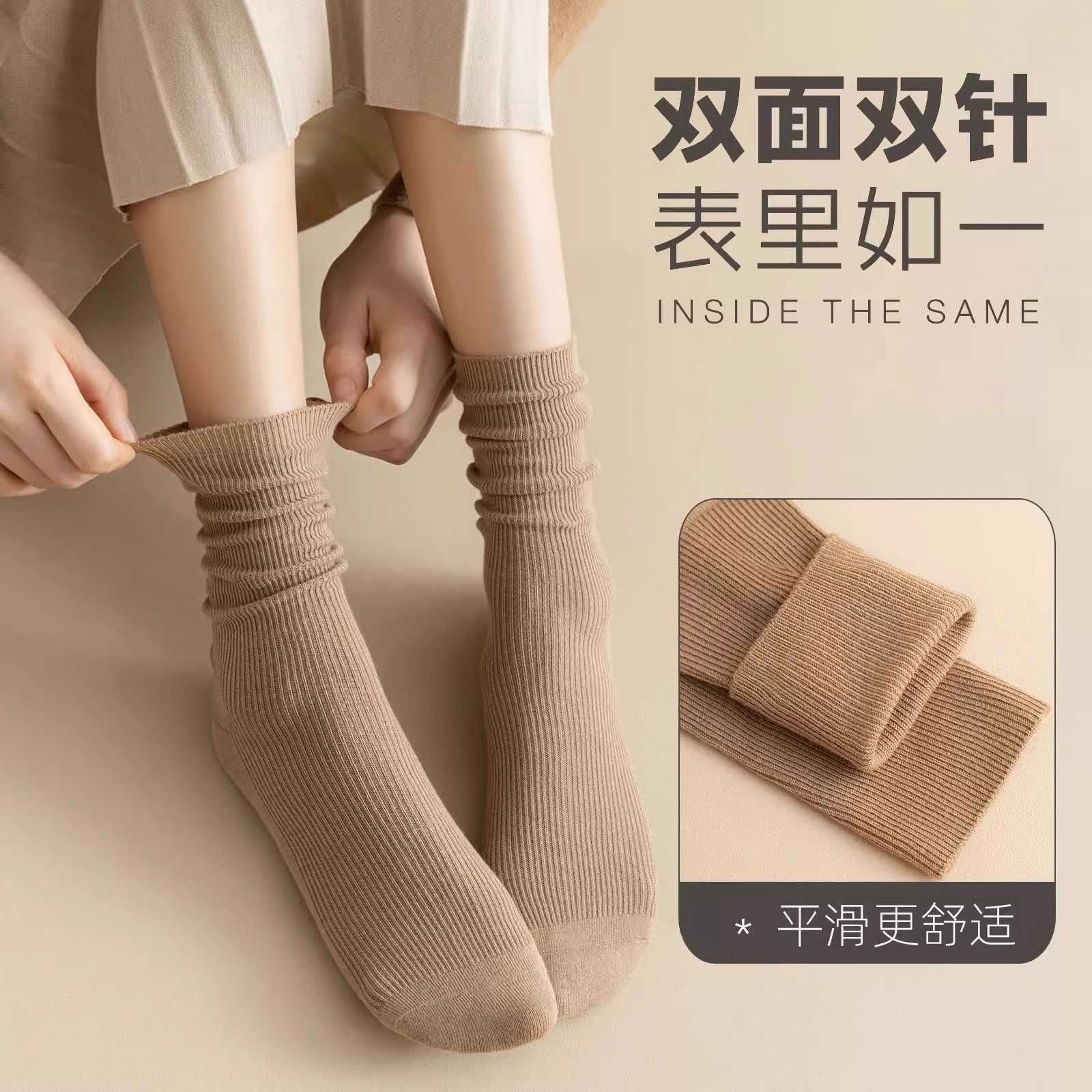 日本MUll纯棉防臭袜子女抗起球黑色中筒袜无骨堆堆袜搭配小皮鞋 - 图1