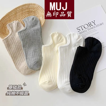 Japan MUJl No print pure cotton socks Childrens boat socks non-slip anti-heel and silicone light Shallow Mouth Invisible Short Socks Autumn Winter Thin