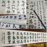 Долго -ролл Сюань Бумага Оптовая 100 метров, толстые роды, Сюань Сюань Сюанссуанская антикварная книга, Французская картина Специальная рабочая бумага