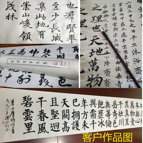 加厚长卷书画纸百米生宣半生半熟仿古毛笔书法国画专用作品纸批发 - 图2