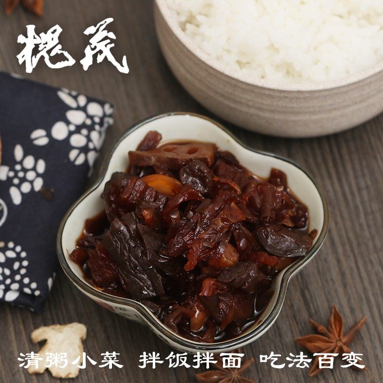 槐茂酱菜 河北保定特产正宗槐茂酱菜咸菜八宝菜酱园小菜 篓装,淘宝优惠券,粉丝福利购,淘宝优惠卷