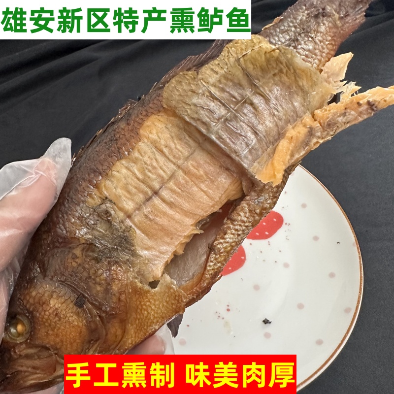 河北特产正宗白洋淀熏鱼小鱼干熏鲈鱼锅包鱼野生鱼真空装熟食制品 - 图0