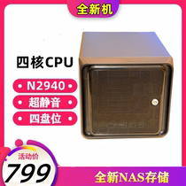 Snail Interstellar n2940 Storage NAS Black Group Hui 7 2 System Low Power Host Ultra Silent Version j4125