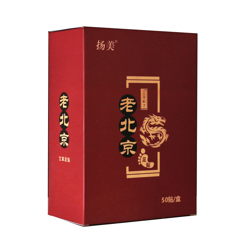 扬美旗舰店扬美老北京足贴50贴艾草生姜脚贴睡眠竹醋薰衣草竹碳艾叶足底贴3