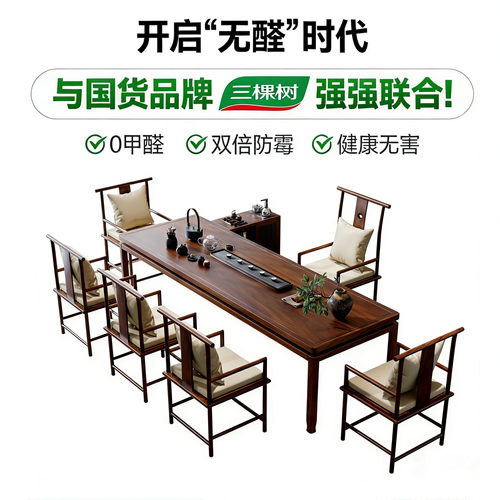 新中式胡桃木茶桌家用客厅阳台功夫茶台办公室会所实木禅意泡茶桌 - 图3