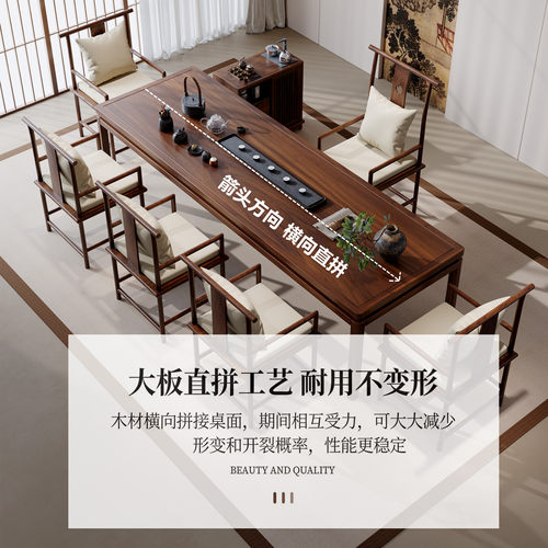 新中式胡桃木茶桌家用客厅阳台功夫茶台办公室会所实木禅意泡茶桌 - 图2