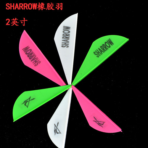 弓箭箭支箭羽1.75/2/ 2.5/3寸高弹塑料箭羽弓射箭羽毛水滴橡胶羽 - 图2