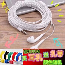 Live sound card singing listening to special headphones 3 m lengthening line wired headphones computer cell phone K song with stock headphones