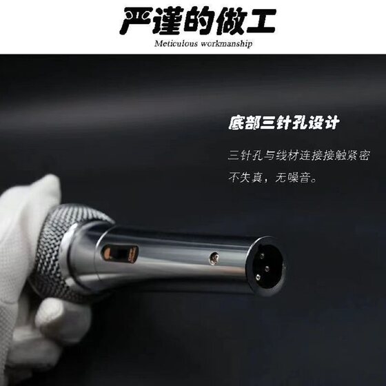 有线话筒专业级音响通用型麦克风全金属大插头动圈KTV唱歌专用
