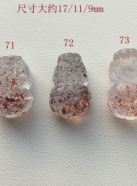 天然草莓晶貔貅手工雕刻饰品吊坠