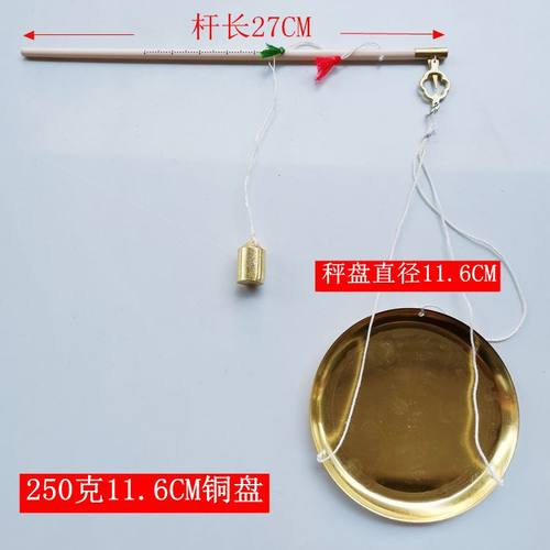 厘等称杆称小铜秤戥子称手提秤厨房秤老式中药秤克秤杆秤抓周250g - 图0