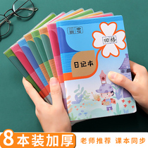 Day Remember Ben Elementary School Students 1st Grade Four Sophomore Pinyin Fields Alphabet A5 Week remember this pane Gum Cover Notebook