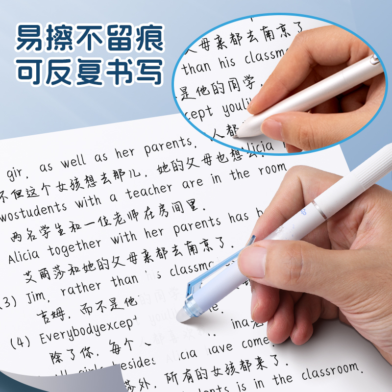 Deli 0.5 crystal blue ST head press erasable neutral pen refill magic wipe quick-drying refill writing smooth refill