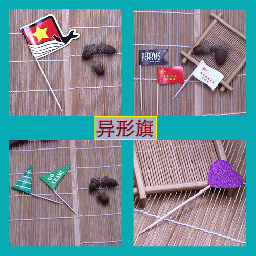 网红水果叉生日派对装饰蛋糕汉堡食品菜品饮品定制牙签旗LOGO广告 - 图1