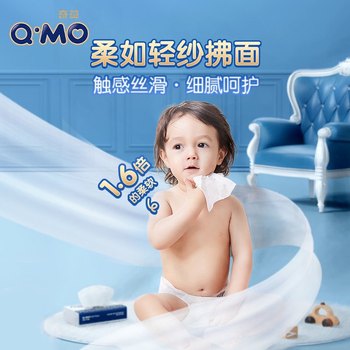 Qimo Zhirourou 100-pack 4-pack 3-layer newborn baby moisturizing paper baby tissue free shipping