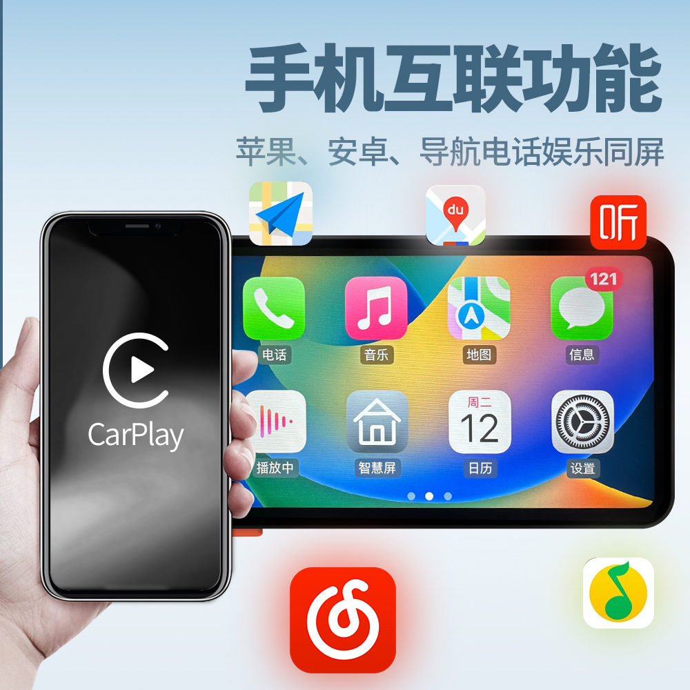 道悠D2PRO摩托车专用中控防水导航记录仪双摄胎压carplay至驾hica-图2