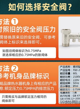 全铜4分通用家用电热水器安全阀减压阀泄压阀止回热水器大全配件