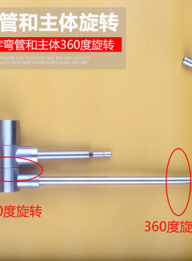 不锈钢拉丝2分快接龙头净水器配件7字方形鹅颈净水机水龙头黑色sn