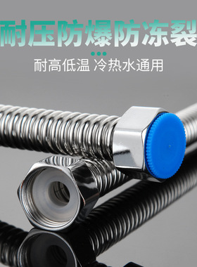 304不锈钢波纹管热水器冷热家用金属进水软管4分马桶上水防爆水管