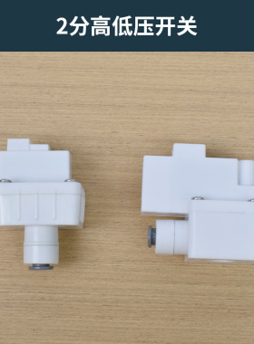 净水器重八接头2分3分塑料球阀家用直饮水机三通球阀过滤器接头