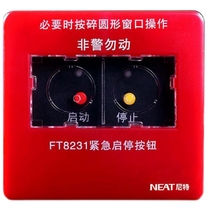 The Nitt Emergency Enlight-stop Button FT8231