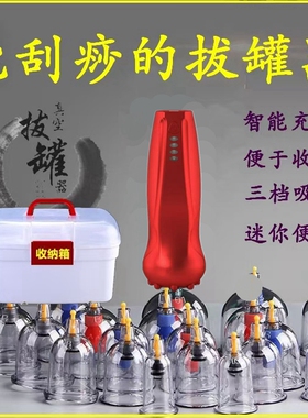 新升级拔罐刮痧收纳盒多功能
