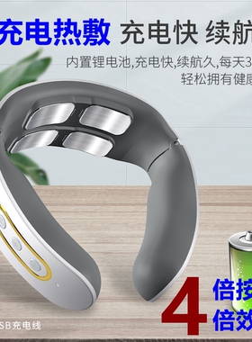 多功能全身脖子理疗颈椎按摩器