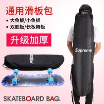 Road Punch Plate Bag Thickened Skateboard Bag Long Plate Bag ROAD PLATE DANCE PLATE BAG DANCE PLATE BAG DOUBLE SHOULDER BAG WATERPROOF P