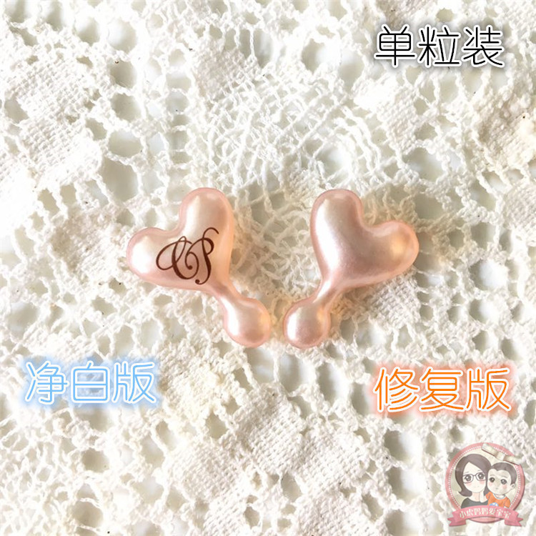 日本EX鮭魚精華膠囊修復痘印暗沉色斑補水去紅血絲1粒