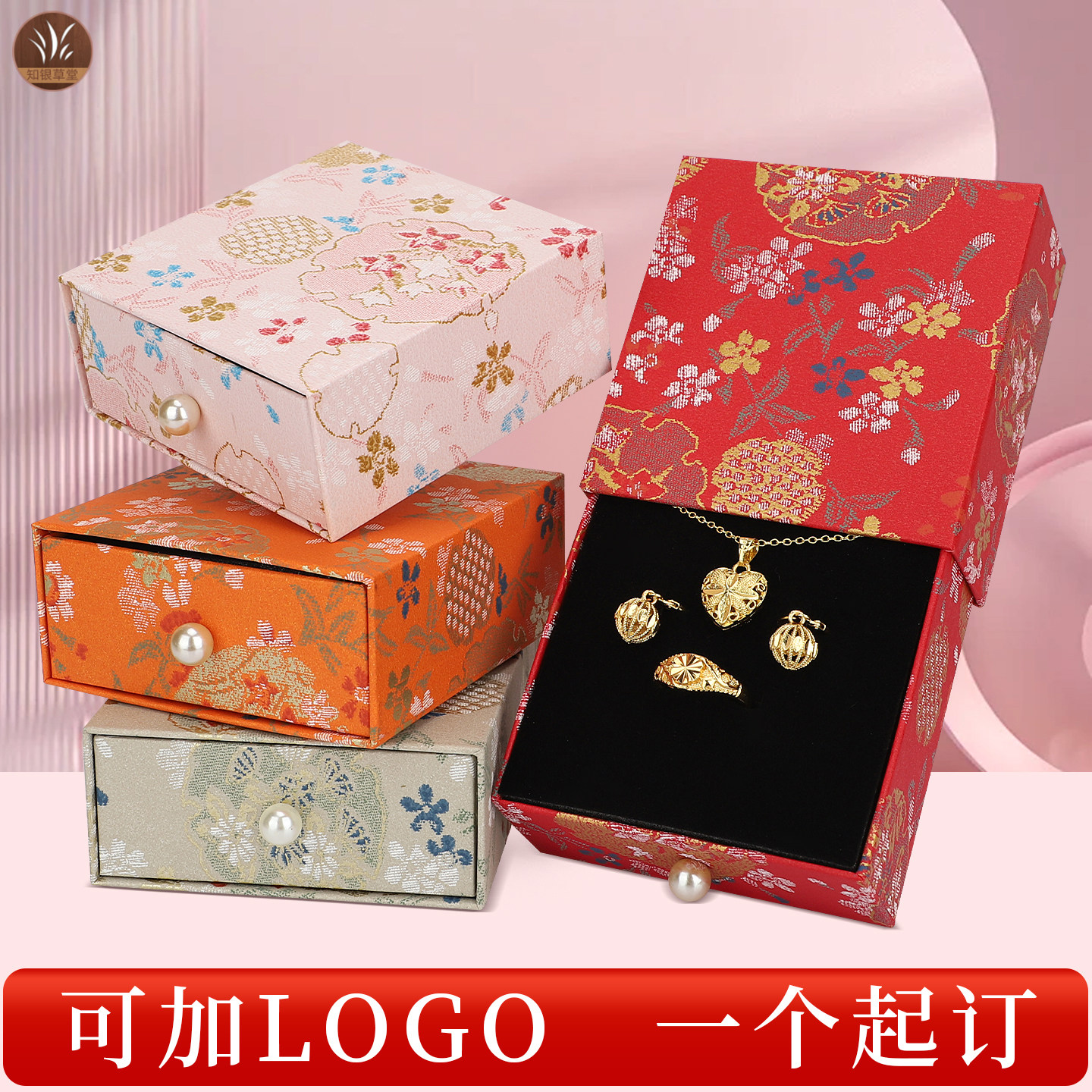 珠宝首饰包装袋礼品袋团花荷包袋文玩饰品收纳袋纽扣织锦袋子布艺 - 图2