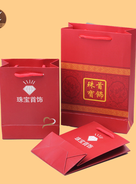袋子定做收纳袋珠宝首饰