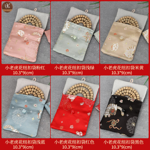 珠宝首饰包装袋礼品袋团花石榴花扇形小扣包文玩饰品收纳袋纽扣袋 - 图1