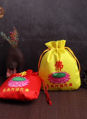 古风袋收纳袋红黄色佛袋首饰珠宝袋束口抽绳小布袋锦囊袋香囊空袋