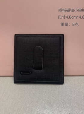托盘上的小单托首饰展示架柜台道具小吊坠托香槟棕简单弧面托总