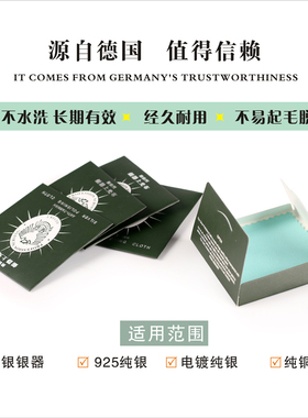 抛光条擦洗银水羊皮养护用品