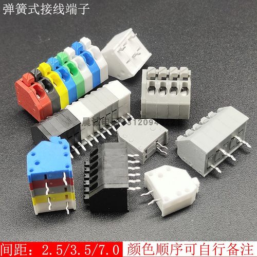 kf250-2.5\2.54mm免螺丝pcb接线端子2p3p弹簧按压式端子可拼现货 - 图0