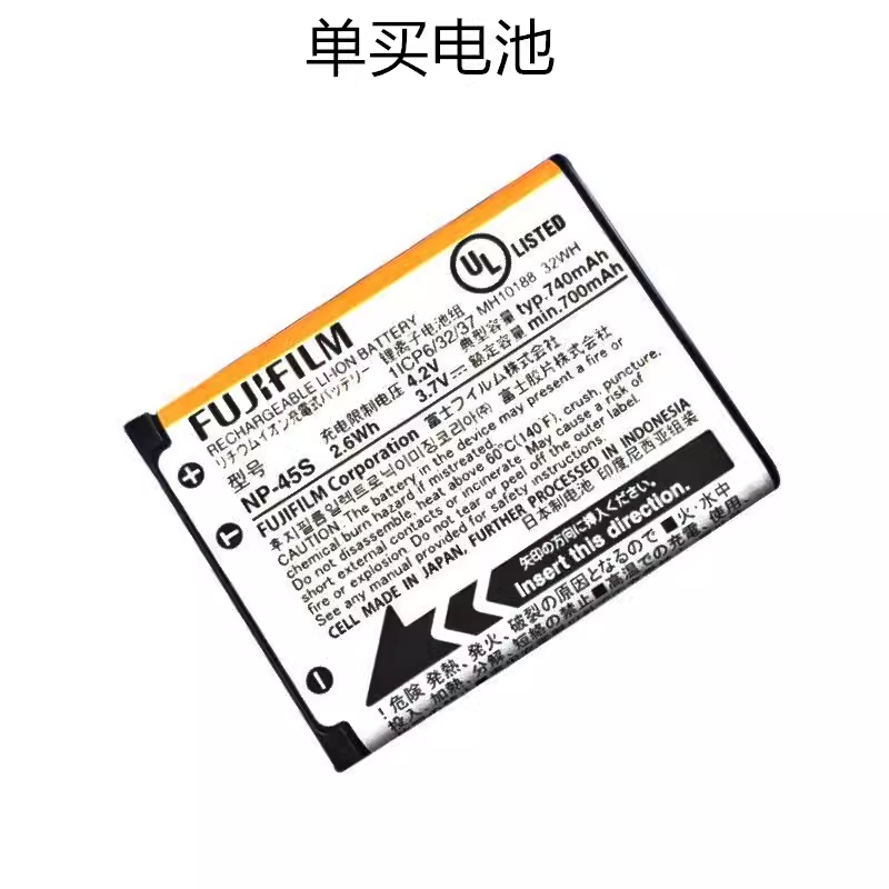 适用富士NP45 NP-45A EN-EL10 LI-42B 40B 数码相机电池JX255 z10