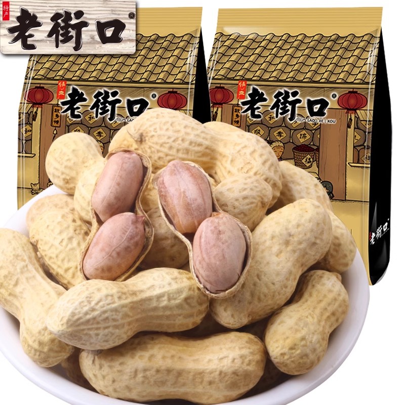 老街口花生带壳新鲜生炒货下酒菜蒜香花生瓜子批发牛奶香花生零食