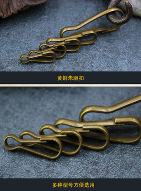 黄铜快开扣车钥匙扣快卸扣diy