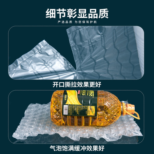 尼龙葫芦膜高抗压材质充气打包泡沫垫缓冲减震快递包装填充气泡膜 - 图1