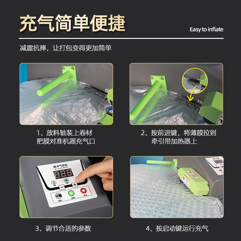 安然达缓冲葫芦膜气泡膜充气机快递缓冲包装袋大小泡气垫枕填充包,淘宝优惠券,粉丝福利购,淘宝优惠卷