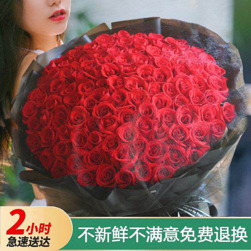520情人节99朵红玫瑰花束生日鲜花速递同城上海广州重庆全国配送 - 图0