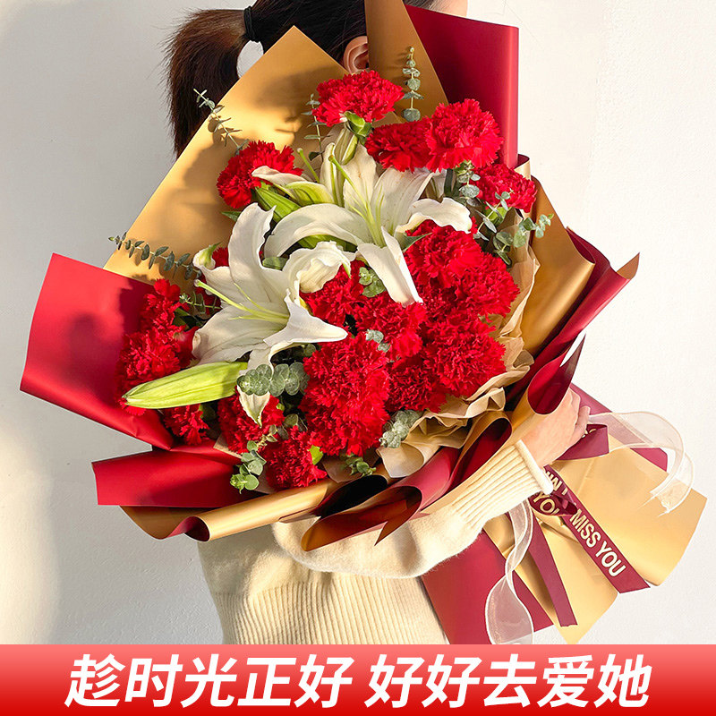 全国鲜花速递同城康乃馨香水百合花束北京广州上海西安生日配送店,淘宝优惠券,粉丝福利购,淘宝优惠卷