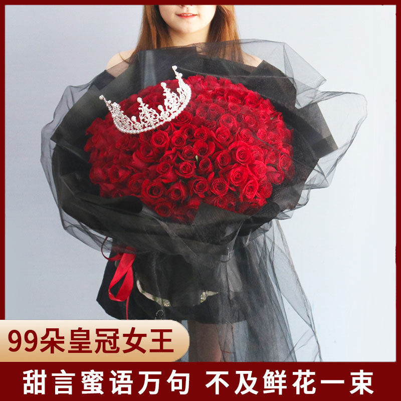 全国同城配送99朵玫瑰花束生日鲜花速递广州北京深圳成都花店送花,淘宝优惠券,粉丝福利购,淘宝优惠卷